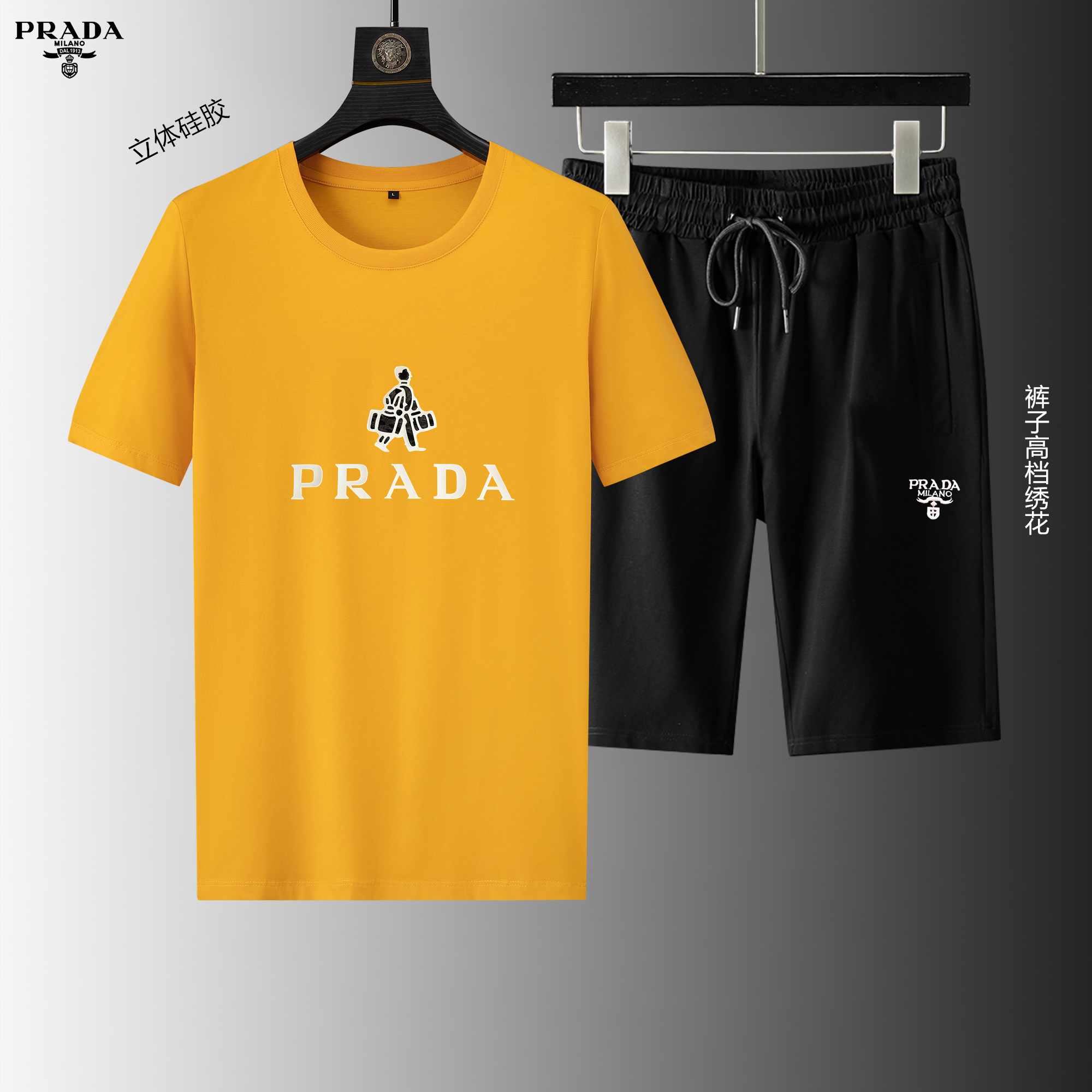 Prada Short Suits